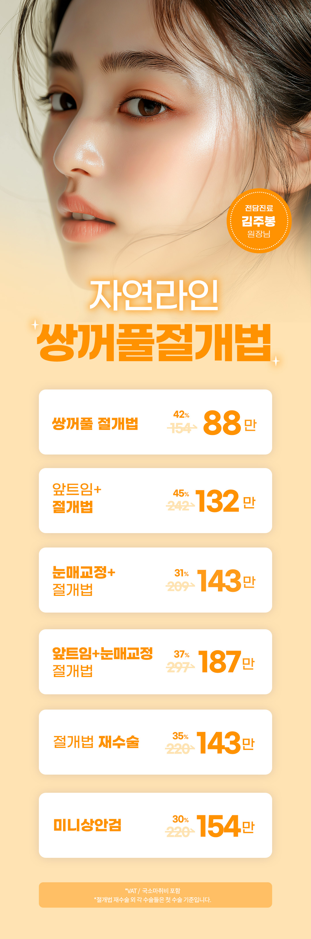 %25EC%258C%258D%25EC%25BB%25A4%25ED%2592%2580%25EC%25A0%2588%25EA%25B0%259C_1_1.jpg