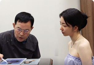 Consultation