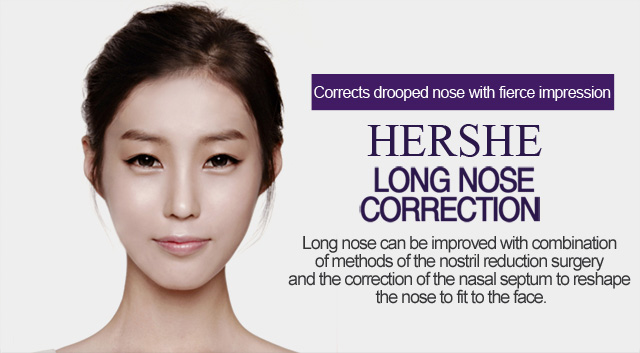 Длинный нос