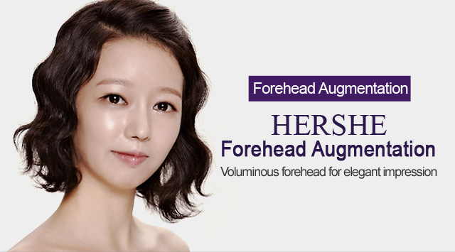 Увеличение лба